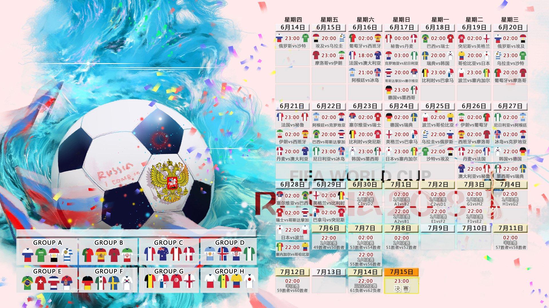 中国速度滑冰队再创佳绩 小将张亮打破全国纪录